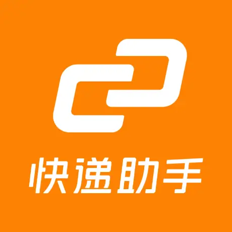快递助手