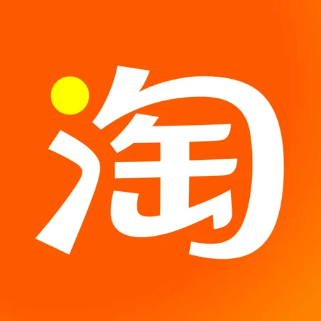 淘 宝